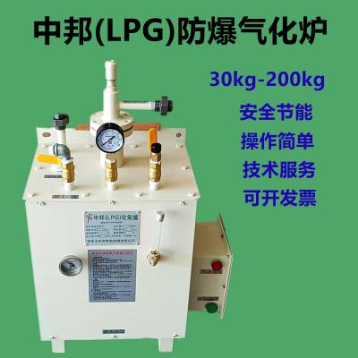液化气气化炉